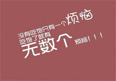 微密圈能找夫妻圈吗
